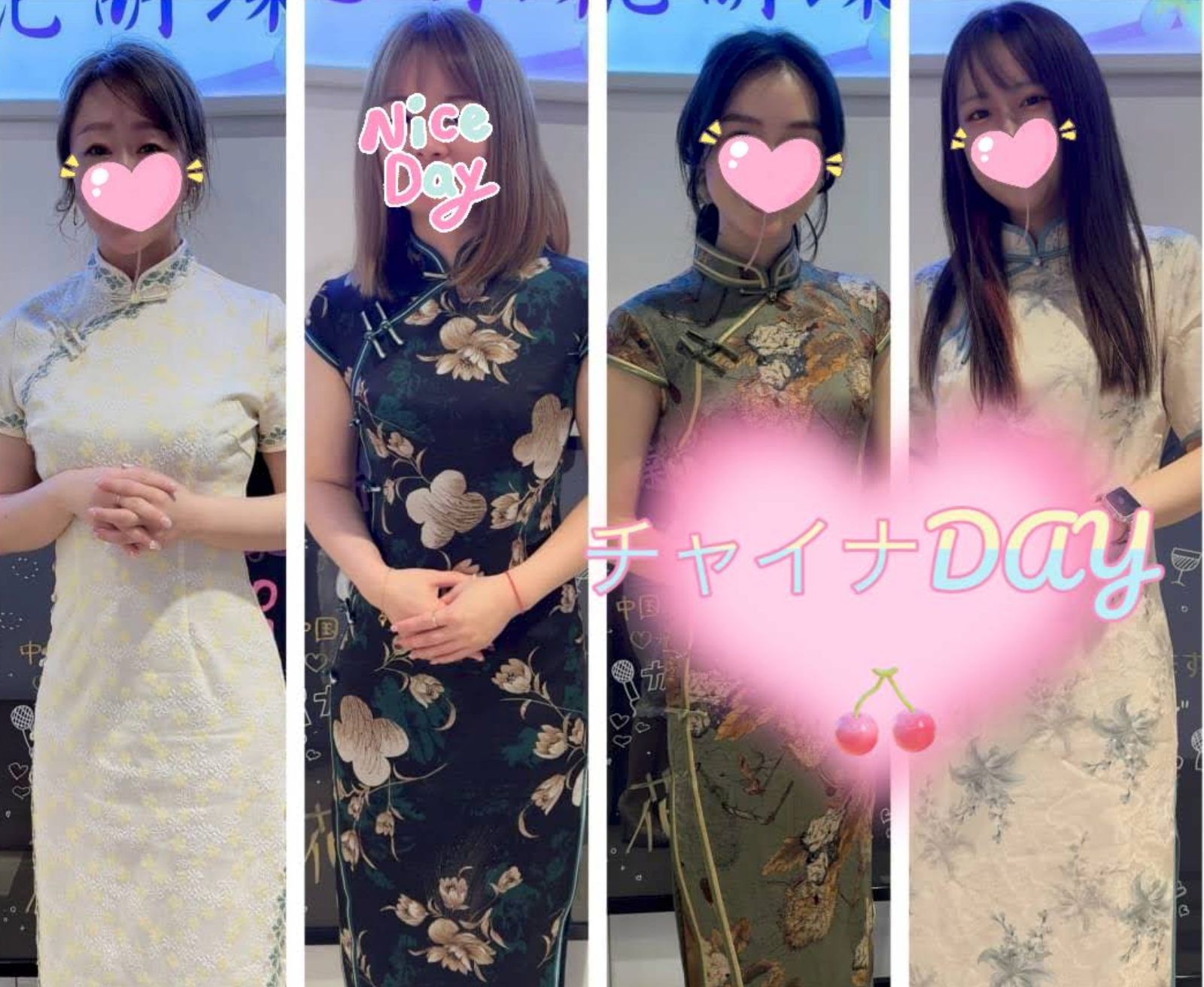 PUB 花胡蝶